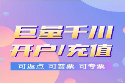 竞价开户推广实战技巧解析