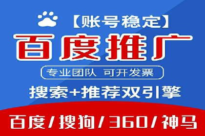 新闻类APP的信息流推送技术及其应用案例