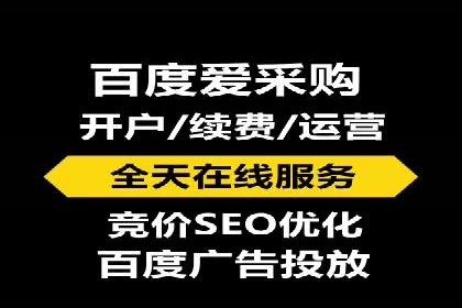不同行业的关键词竞价排名策略与成功案例