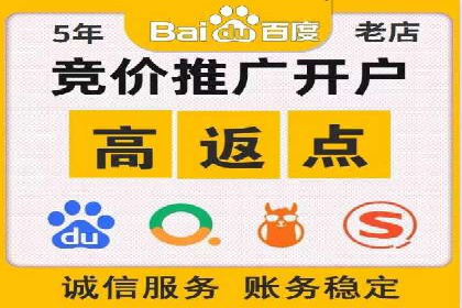 案例解读：SEM推广助力中小企业弯道超车