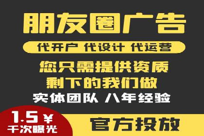 某企业SEM托管公司合作案例：实现广告投放的精准定位